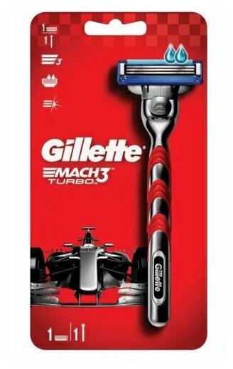 Бритва Gillette Mach3 Turboс c 1 сменной кассетой PROCTER&GAMBLE - фото №5