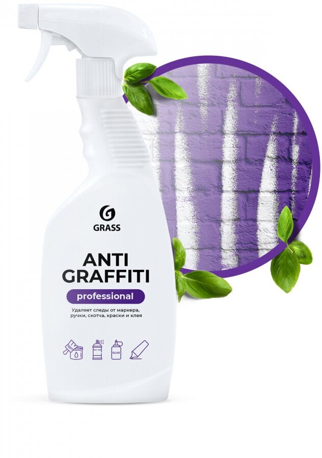 Средство для удаления пятен Grass Antigraffiti Professional