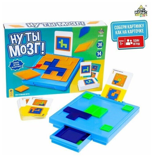 Настольная игра Ну ты мозг