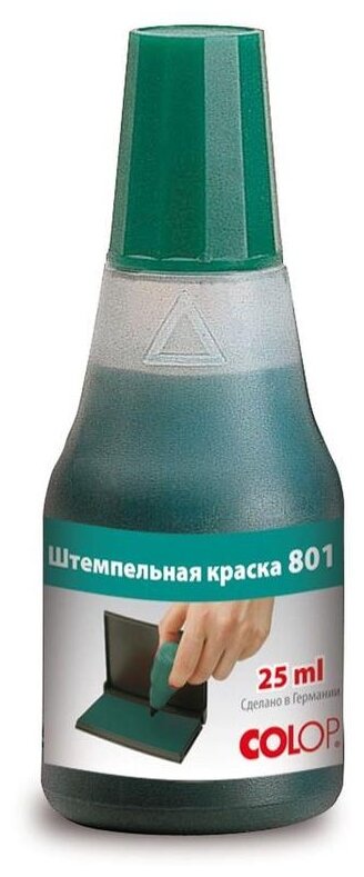 Штемпельная краска COLOP 801 25 мл