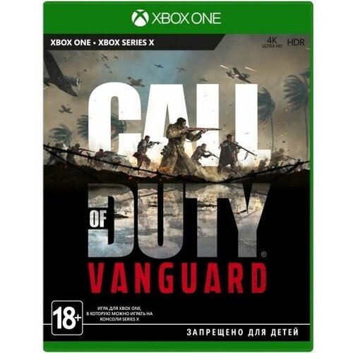 XBOX ONE/SERIES Call of Duty: Vanguard (русская версия).