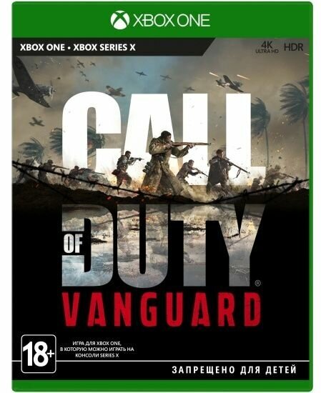 XBOX ONE/SERIES Call of Duty: Vanguard (русская версия).