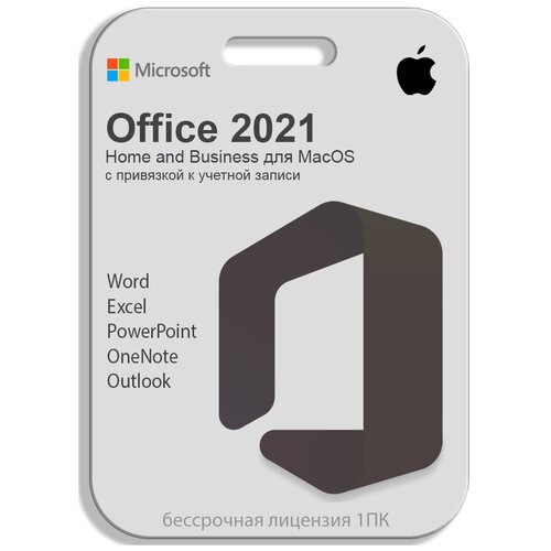 Microsoft Office 2021 Home and Business для MacOS microsoft программное обеспечение t5d 03511 офисное приложение office home and business 2021 medialess p8