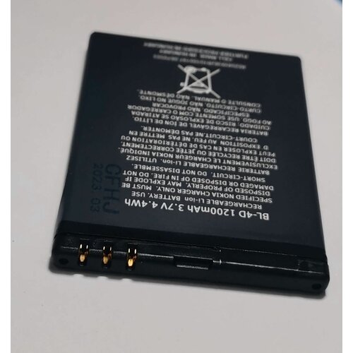 Аккумулятор для TeXet TM-501 (BL-4D)