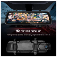 Автомобильный видеорегистратор Полный экран DVR UNIX 50i Full HD 1080P Night Vision G-Sensor 9.66" TFT 1920*1080 + Камера заднего вида