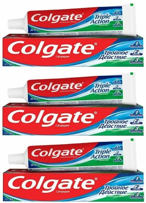 Colgate Зубная паста Тройное действие, 50 мл, 3 шт