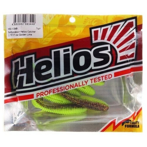 Виброхвост Helios Catcher Golden Lime 7 см, 7 шт. (HS-1-048)