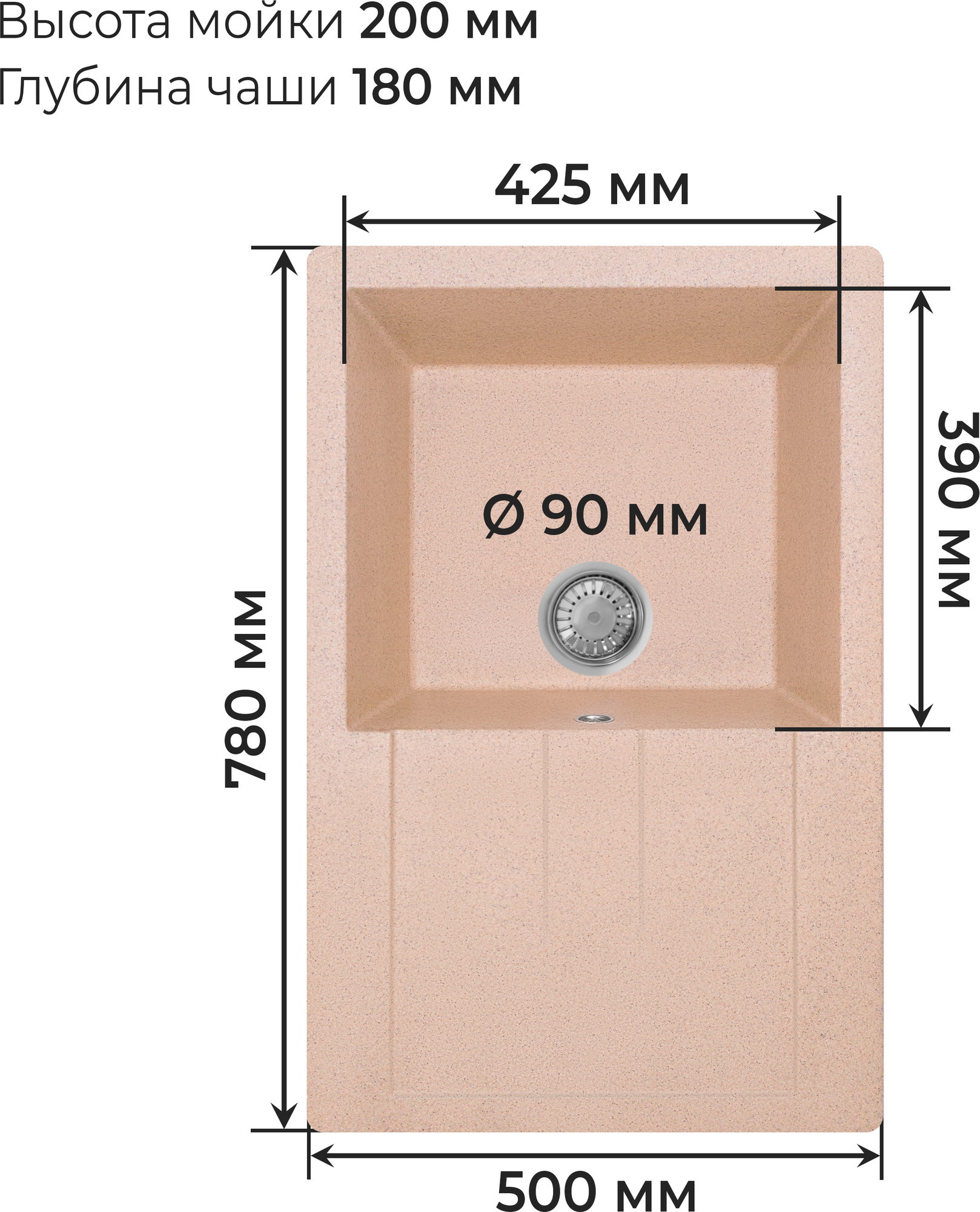 Мойка кухонная накладная прямоугольная GranRus 78х50 см литьевой мрамор с сифоном Россия песочная - фотография № 2