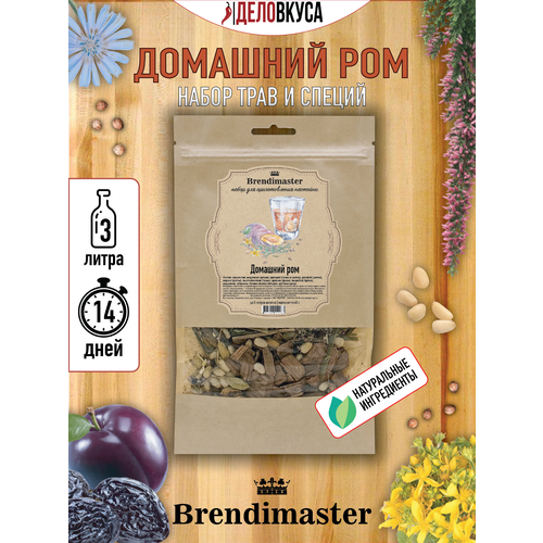 Набор для настойки Brendimaster 