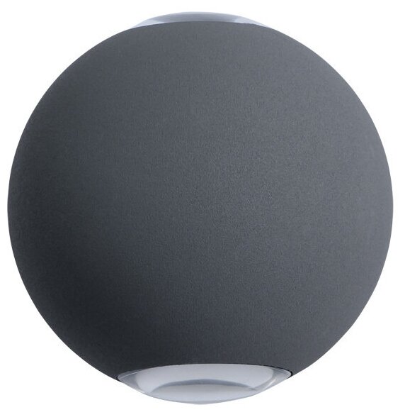 Уличный светильник ARTE LAMP A1544AL-2GY