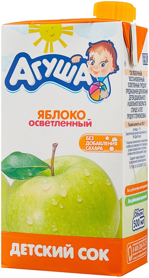 Сок осветленный Агуша Яблоко, c 3 лет, 0.5 л