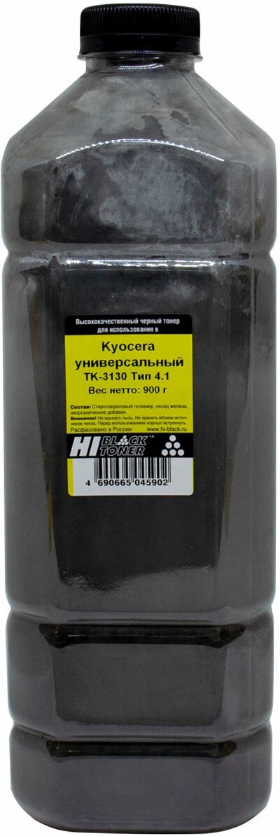 Тонер Hi-Black Универсальный для Kyocera TK-3130, Тип 4.1, Bk, 900 г, канистра