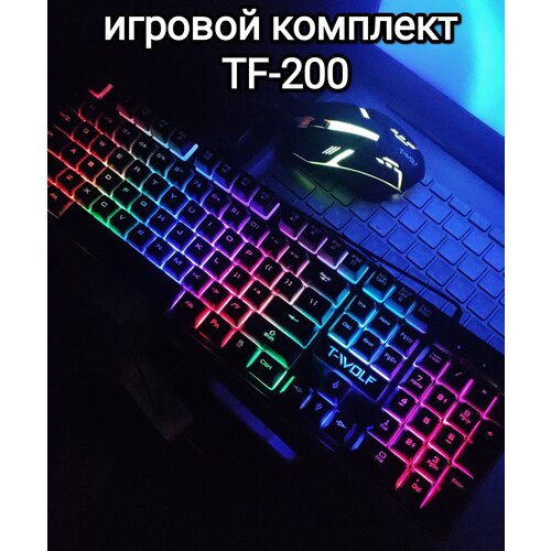 Проводной игровой комплект клавиатура + мышь TF200, c подсветкой