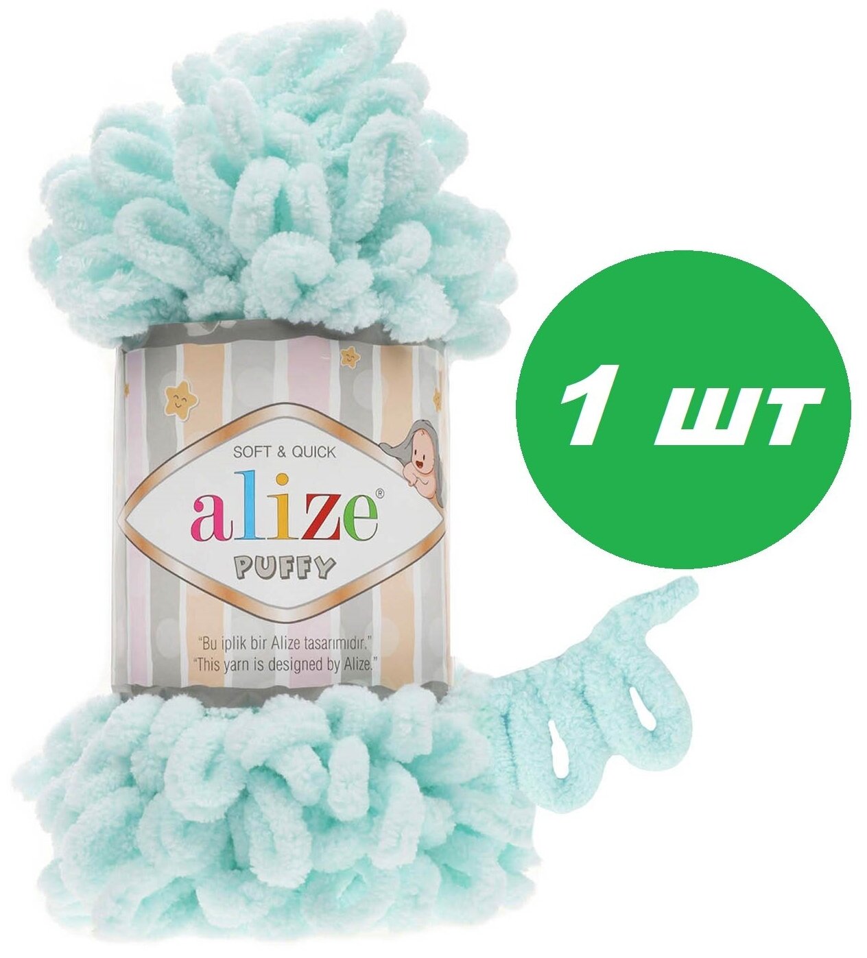 Пряжа Alize Puffy 1 % полиэстер 100 г