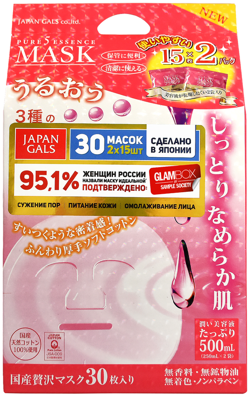 Japan Gals маска Pure5 Essence Tamarind с тамариндом и плацентой, 0.6 мл