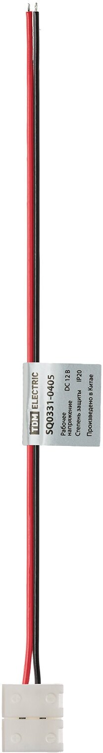 Коннектор для соединения светодиодной ленты шириной 10 мм с драйвером, (уп. 2 шт), TDM