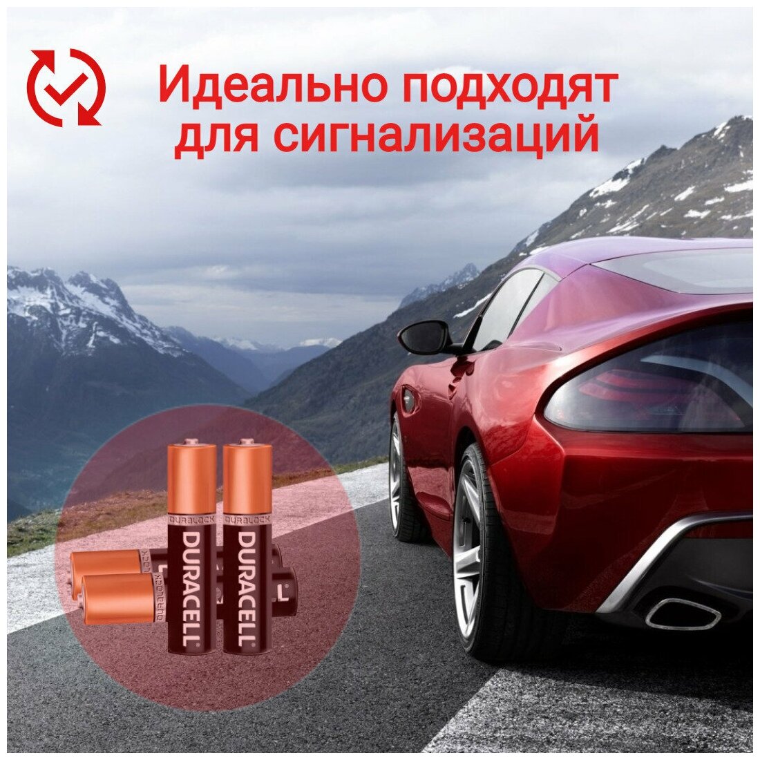 Батарейка Duracell AA