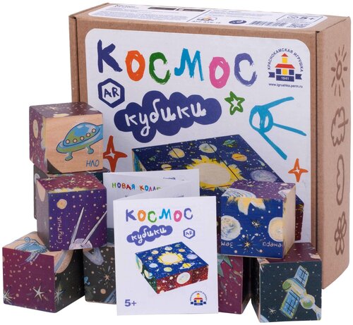 Развивающая игрушка Краснокамская игрушка AR Космос