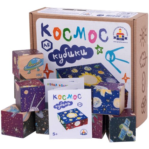 фото Кубики «космос», 9 деталей, краснокамсая игрушка краснокамская игрушка