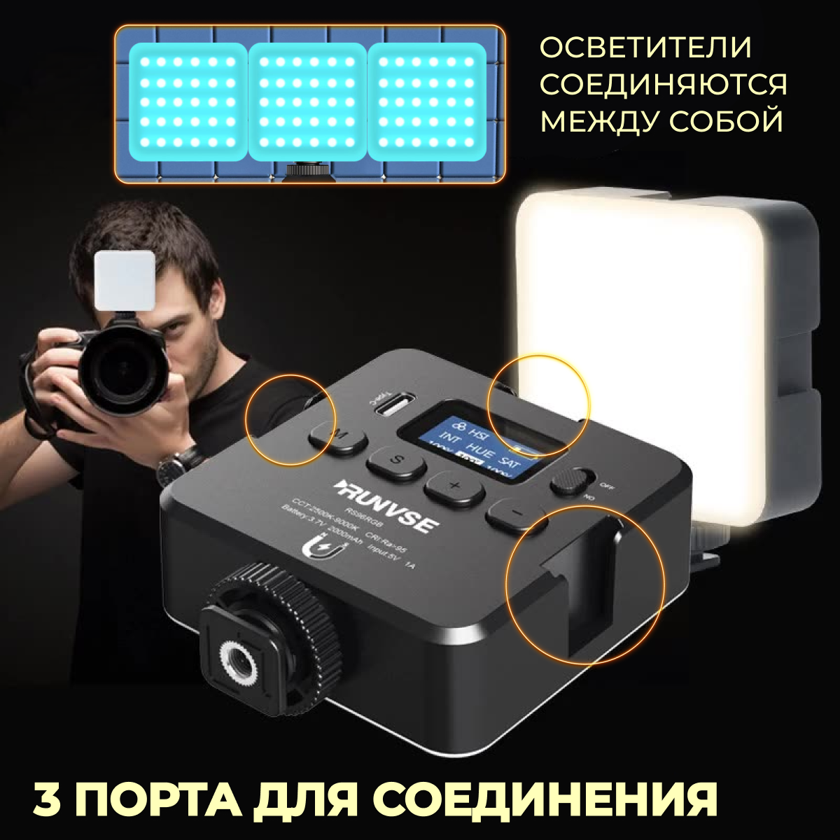 Осветитель светодиодный LED RGB 2500-9000K 2000mAh фото и видео свет , фотосвет