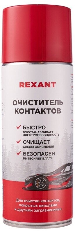 Разное для пайки Rexant 85-0059 Очиститель контактов 520 мл