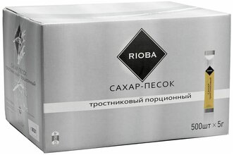 Сахар Rioba тростниковый порционный в стиках, 2.5 кг