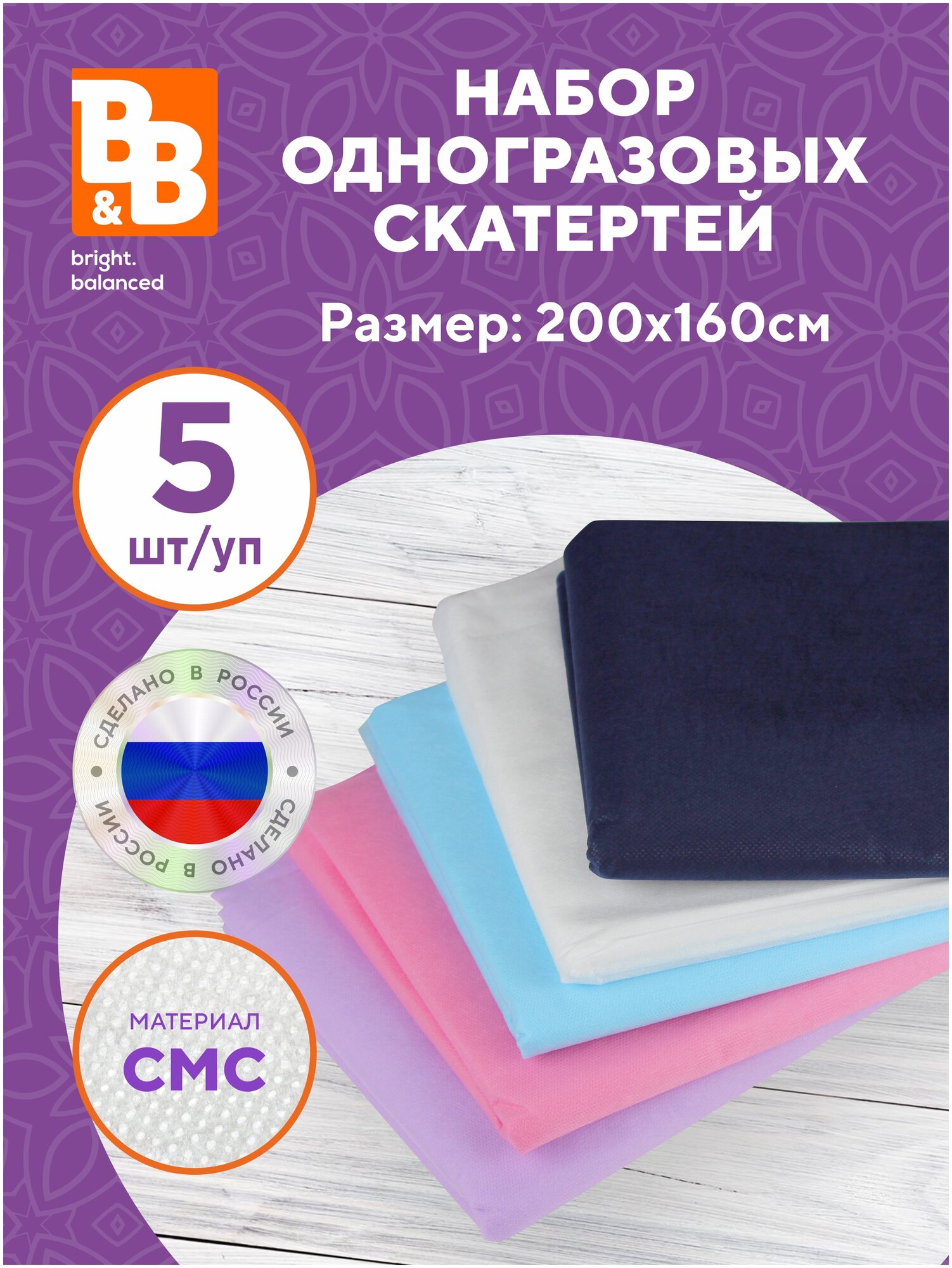 фото Скатерти