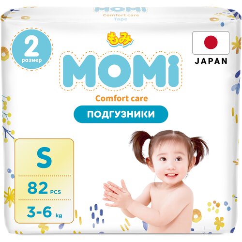 Подгузники детские MOMI COMFORT CARE 2 S 3-6 кг, 82 шт