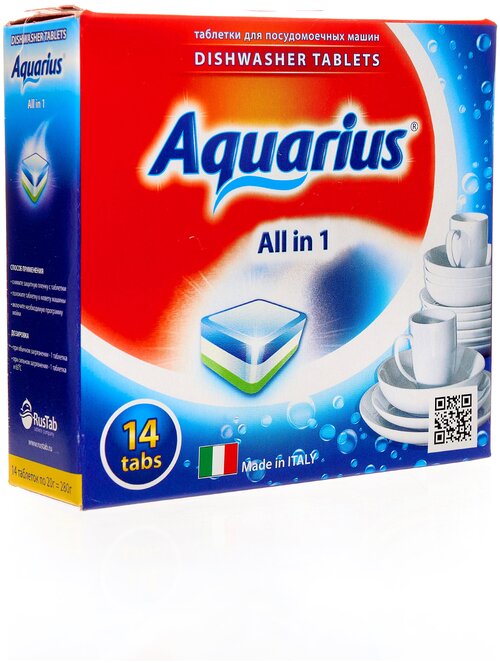 Таблетки для посудомоечной машины AQUARIUS All in 1, 14 шт., 0.02 кг, коробка