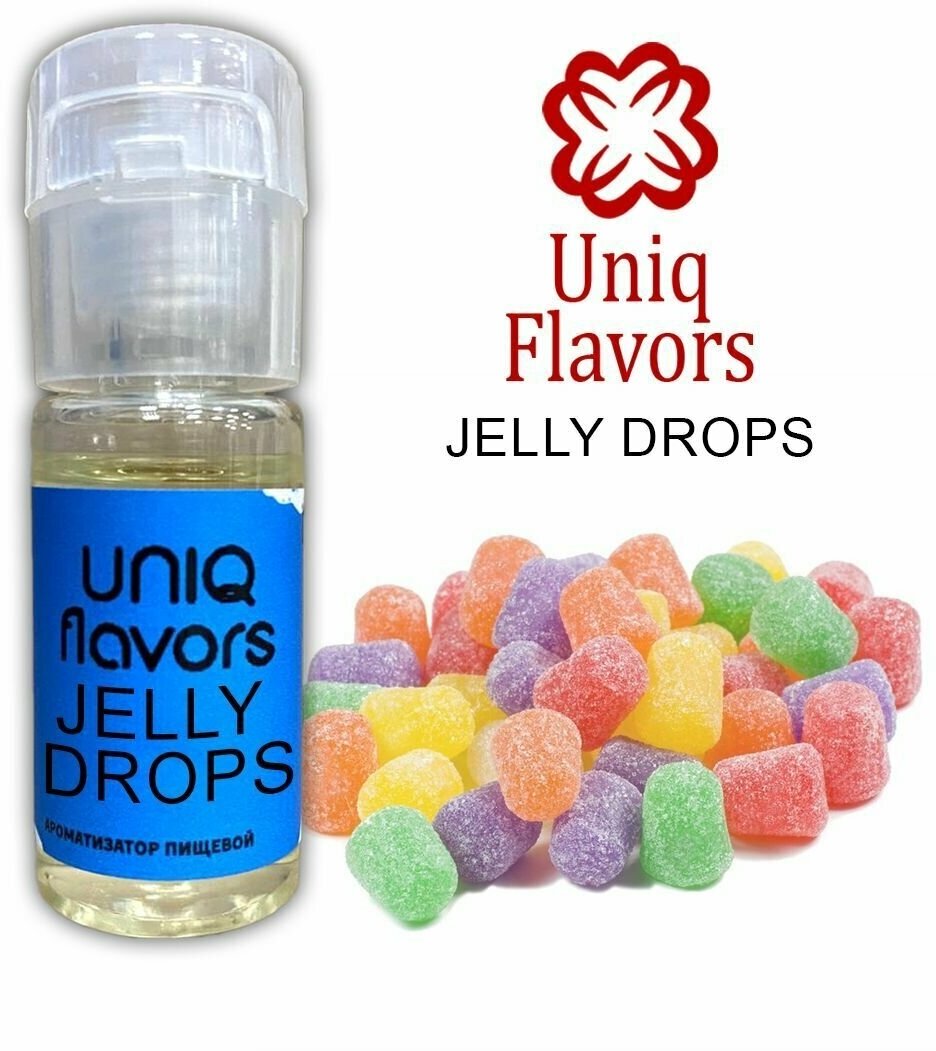 Пищевой ароматизатор (концентрированный) Jelly Drops (Uniq Flavors) 10мл.