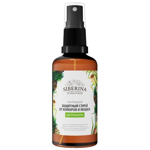 Siberina Спрей защитный 