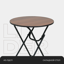Стол складной раскладной круглый кухонный, обеденный, 70х70х75 см, столешница - орех, каркас - черный
