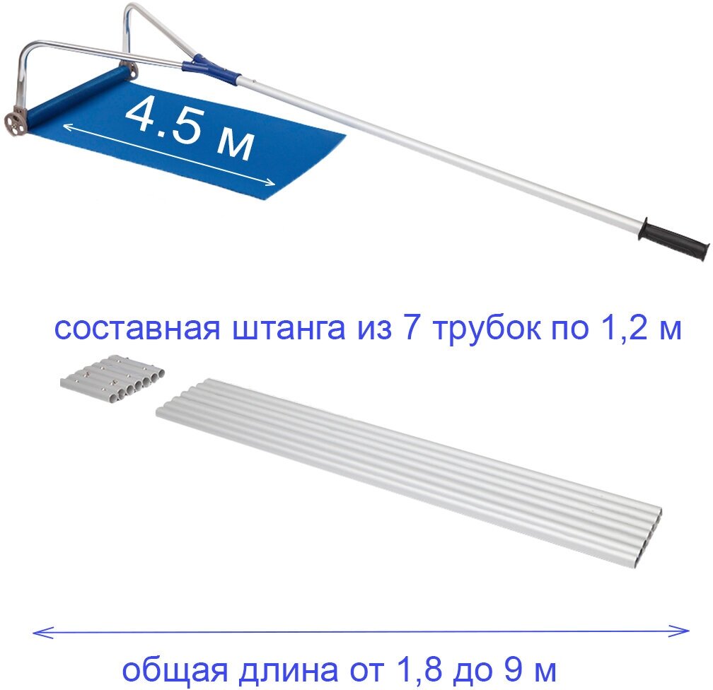 Скребок для уборки снега/Лопата для крыши/Снегорез/Скрепер HAITEC HT-SDY9 9 метров - фотография № 3