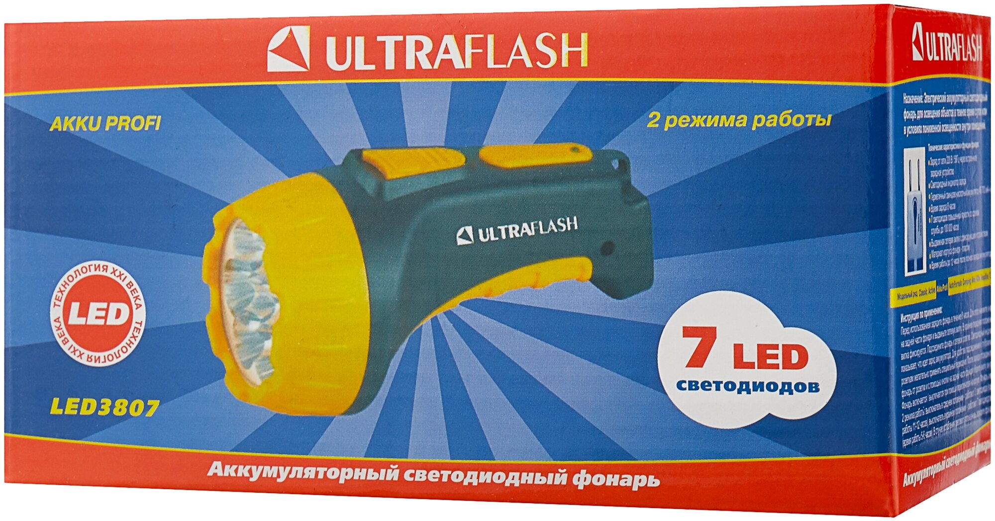 Аккумуляторный фонарик Ultraflash - фото №3
