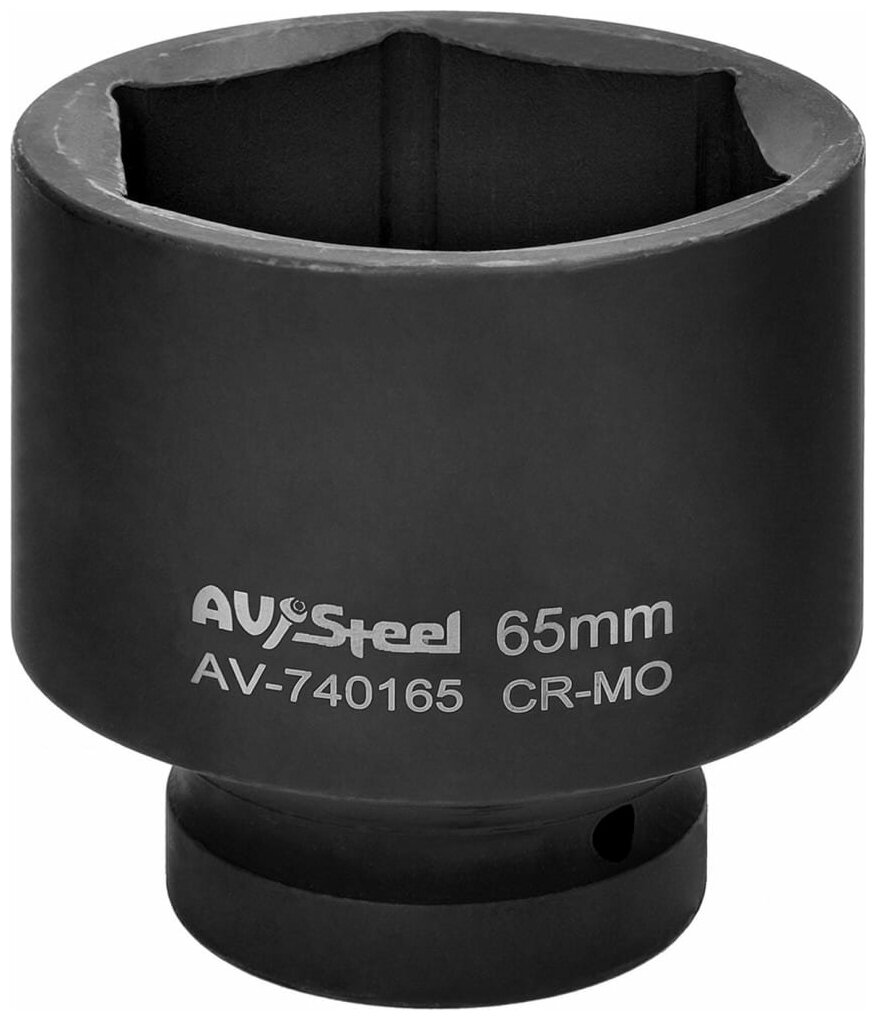 Головка ударная шестигранная удлиненная (65 мм; 1DR) AV Steel AV-740165