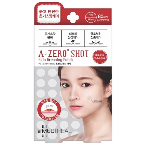 MEDIHEAL Набор точечных пластырей для лица от прыщей невскрывшихся A-Zero shot Skin Dressing Patch