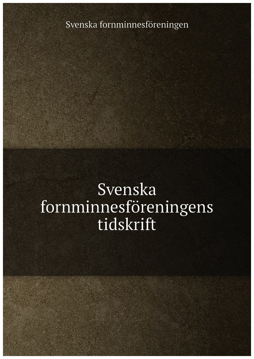 Карабахский дневник (Помпеев Ю.) - фото №1