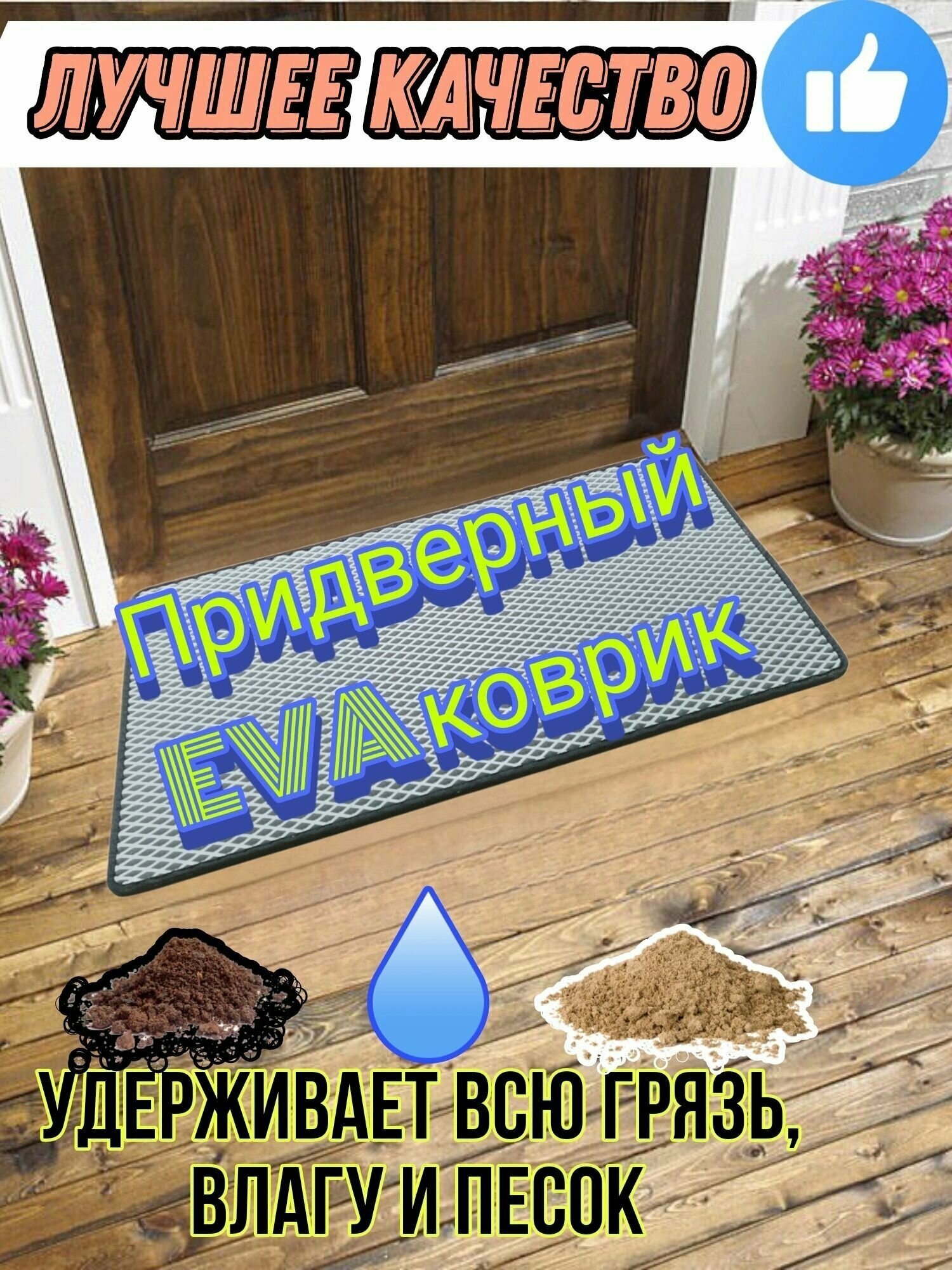 фото Придверный ЕВА коврик в прихожую, под обувь, в ванную, туалет, кухню, балкон, баню, Серый с черным кантом 50х30см