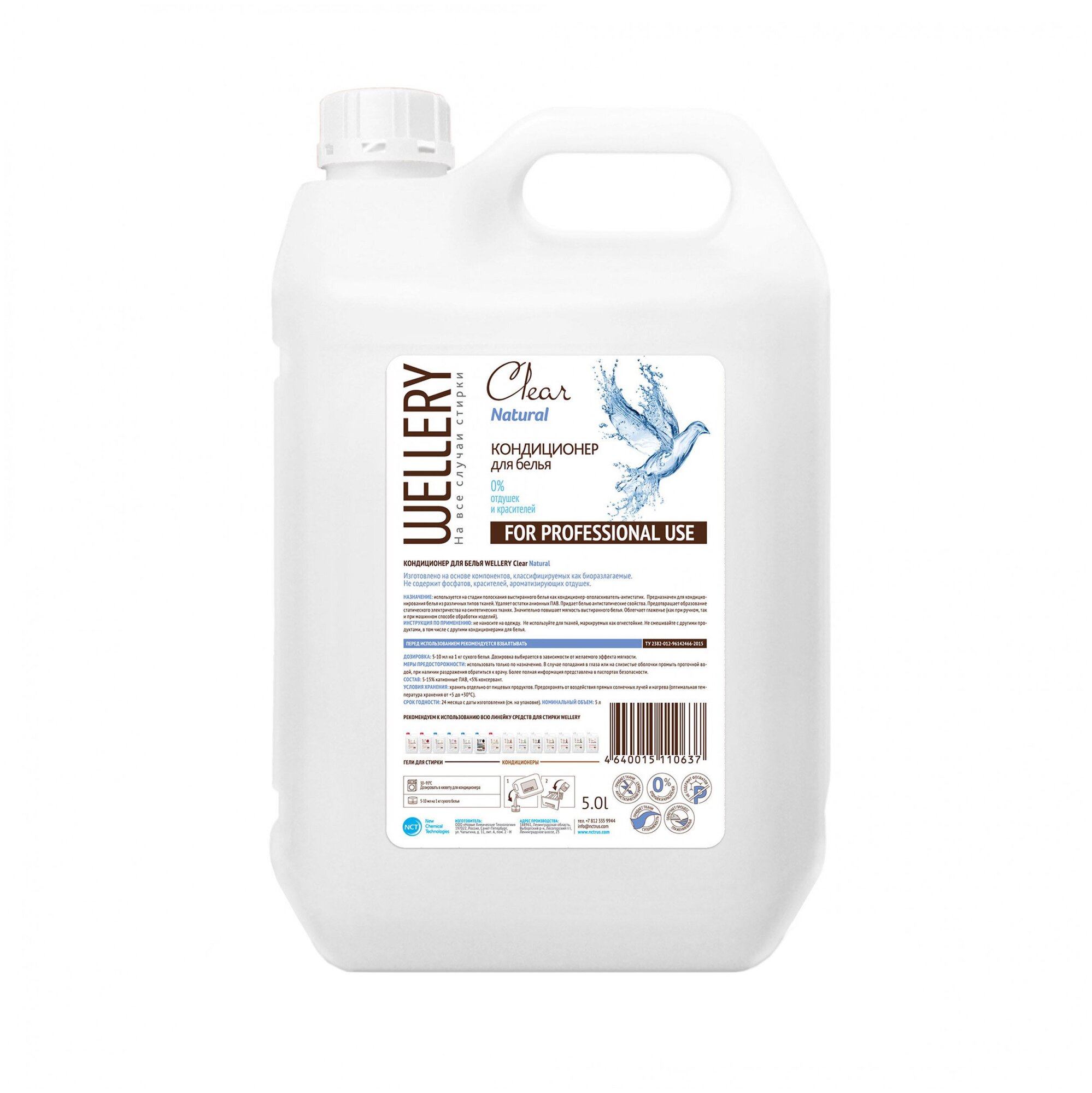 Wellery Clear Natural    ,     () 5.