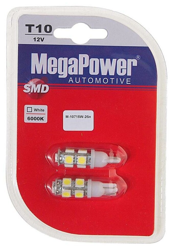 Лампа светодиодная 12V W5W T10W W2.1x9.5d 6000K бесцокольная 9 LED блистер (2шт.) MEGAPOWER 10715W-2бл