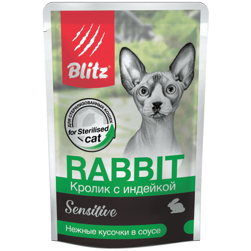 Влажный корм для стерилизованных кошек Blitz Sensitive, при чувствительном пищеварении, с кроликом, с индейкой 85 г (кусочки в соусе)
