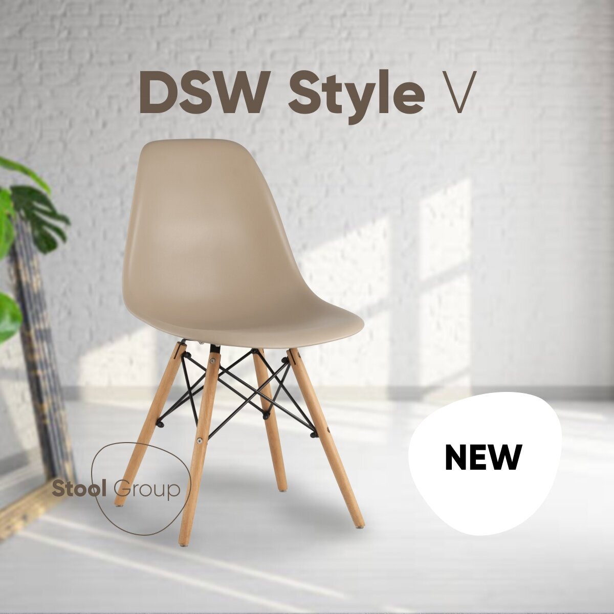 Стул для кухни DSW Style V бежевый - фотография № 1