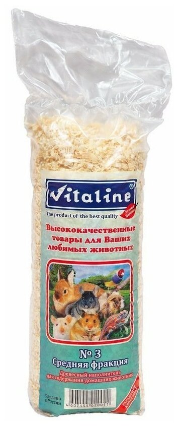    VITALINE 3 14,7 