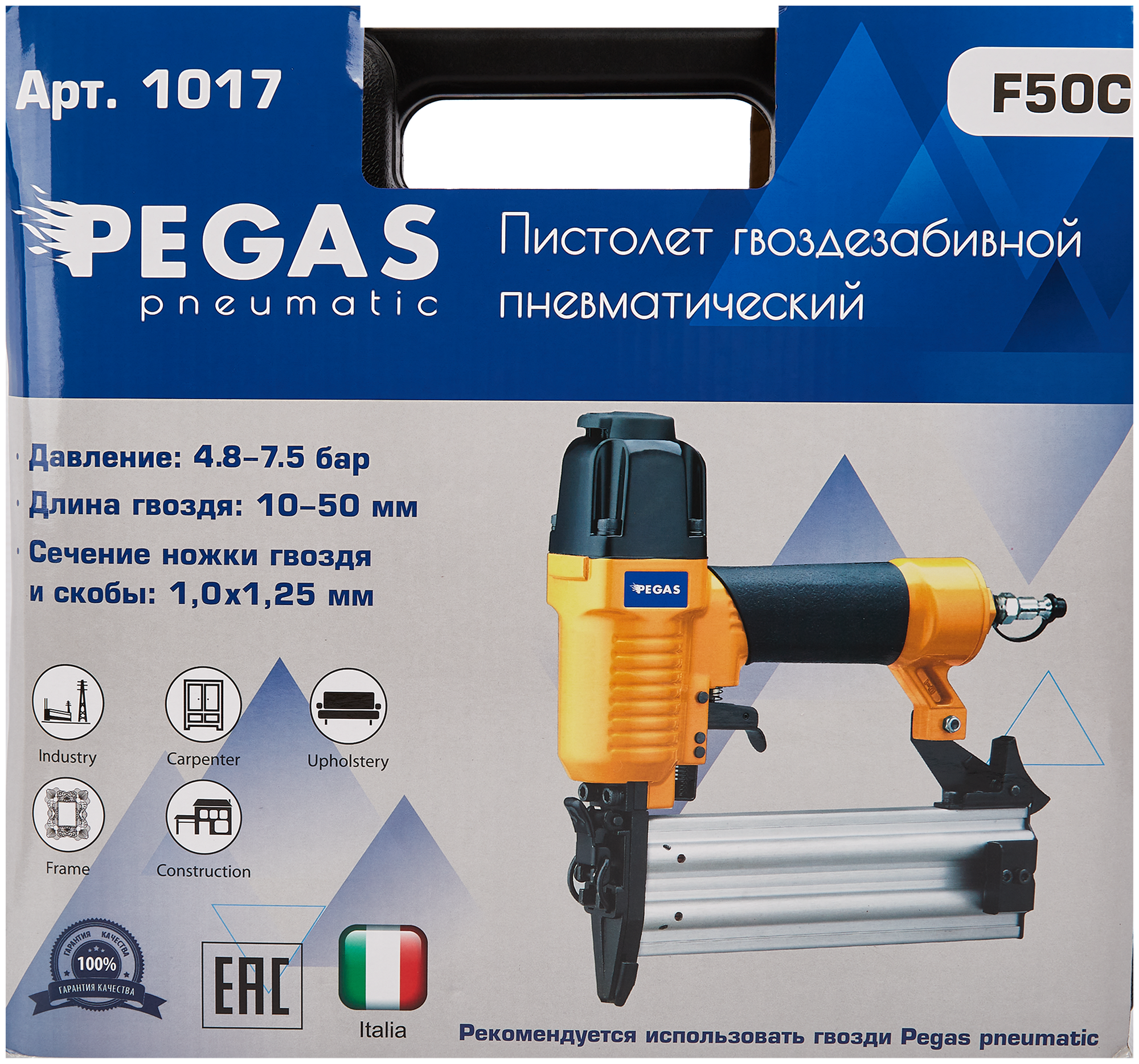 Пневмопистолет гвоздезабивной Pegas Pneumatic 1017 для гвоздей 10-50 мм - фото №14