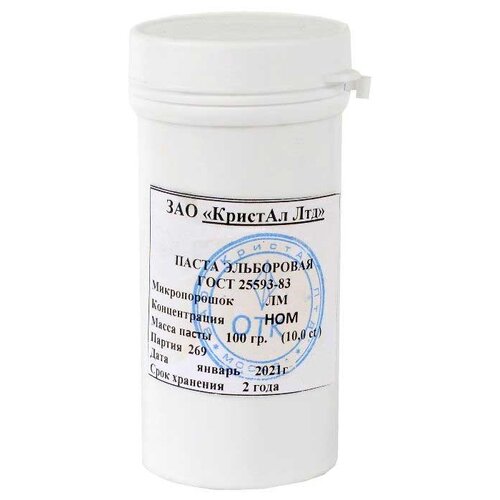 Паста алмазная шлифовальная АСМ 10/7 НОМ 