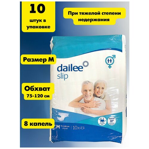 Подгузники DAILEE для взрослых Super Medium (средний) №10