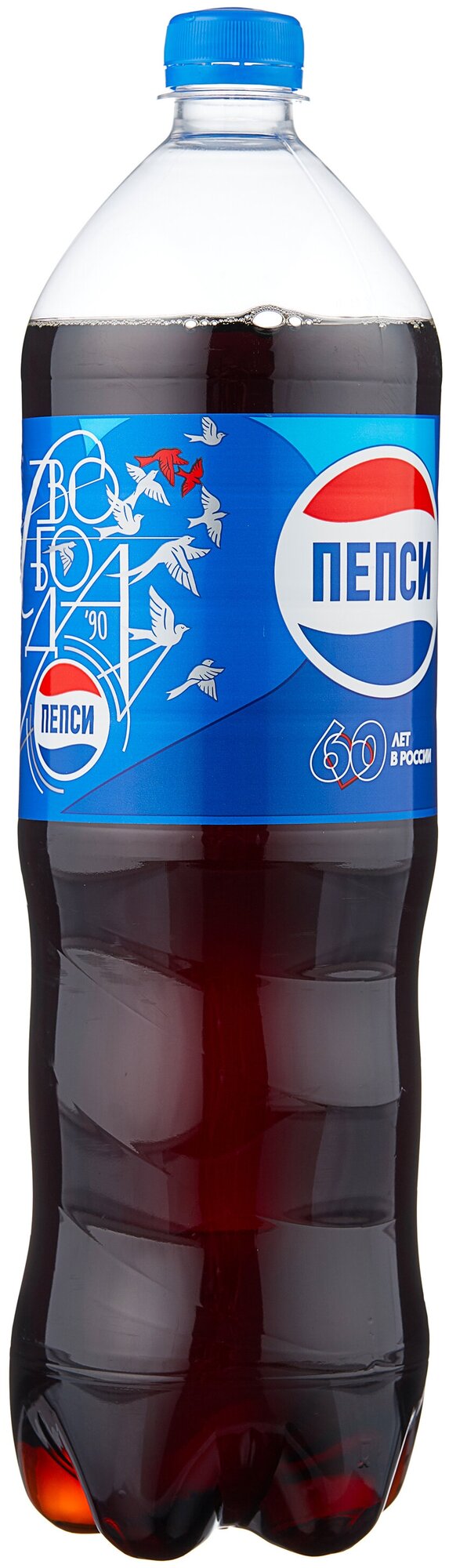 Pepsi Cola 1.5л пэт бут. 6шт. - фотография № 4