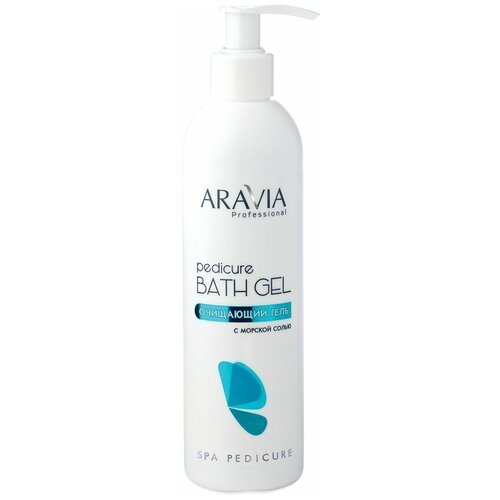 Aravia Professional - Очищающий гель с морской солью Pedicure Bath Gel, 300 мл.