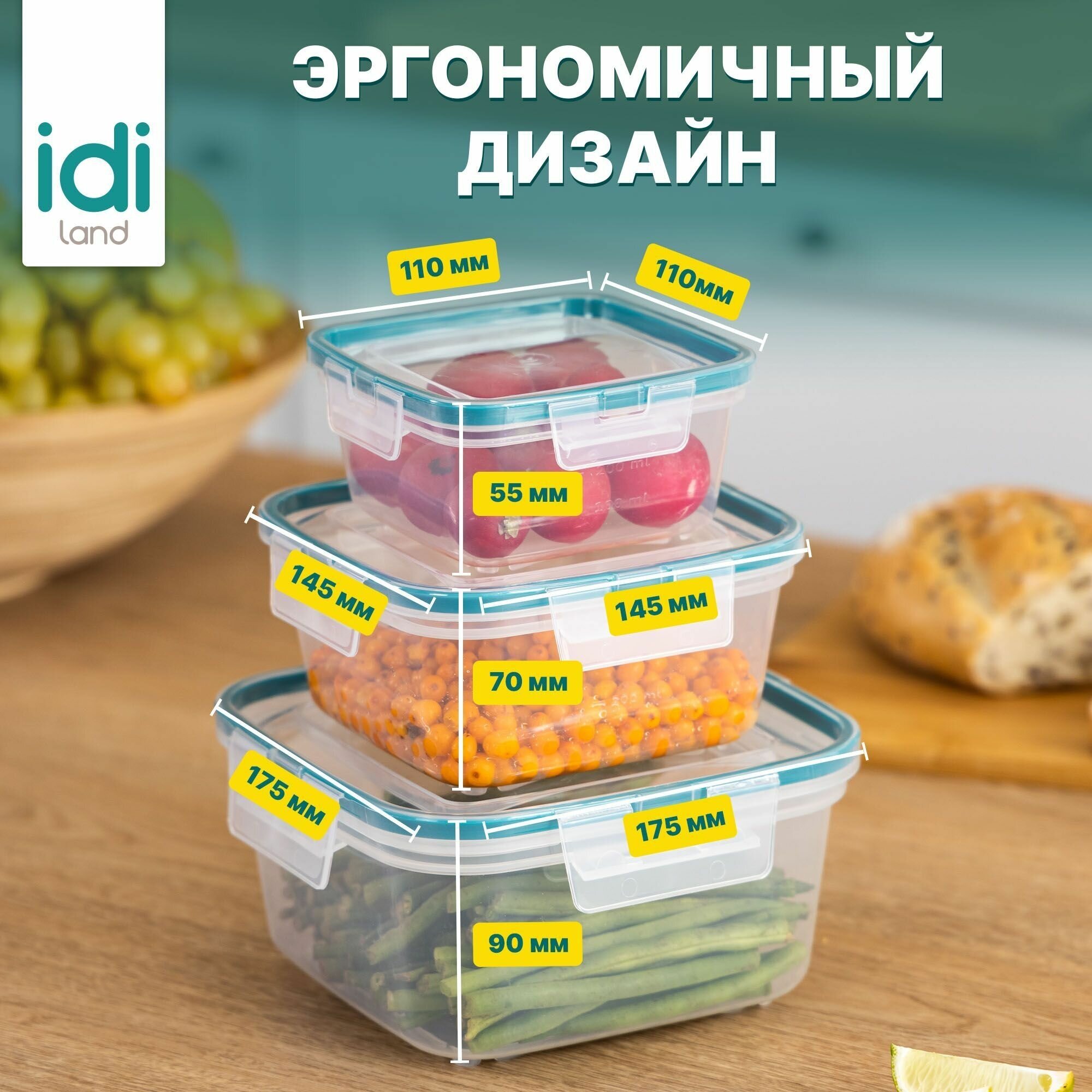 Набор контейнеров для еды квадратных 3 шт. ( 0,4 л +0,8 л +1,5 л ) с защелками прозрачные зеленые - фотография № 4