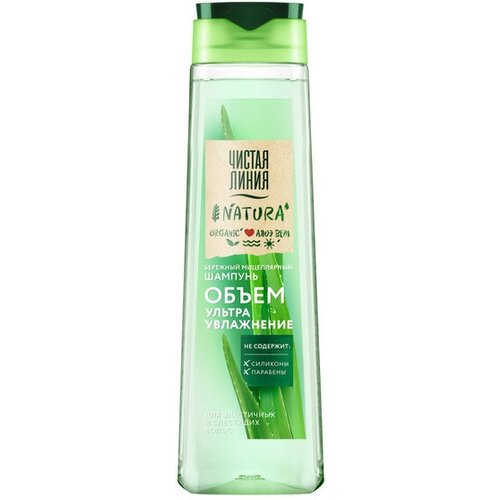 Набор из 3 штук Шампунь для волос чистая линия 400мл ультраувлажнение 1523₽